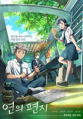 五月天狠狠